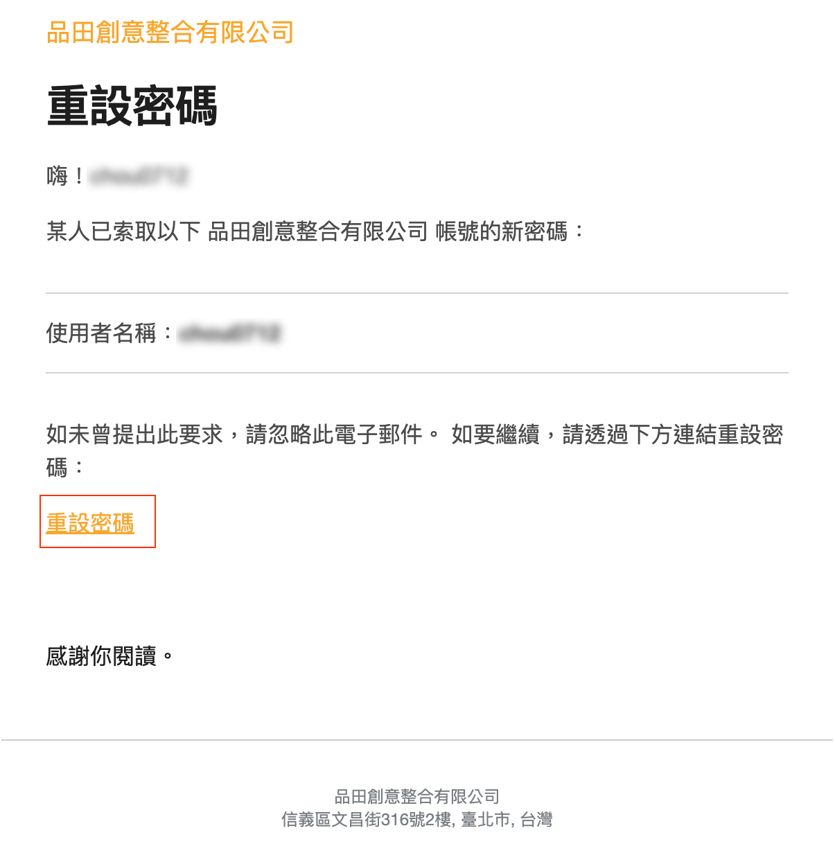 my-account-forget-password-3