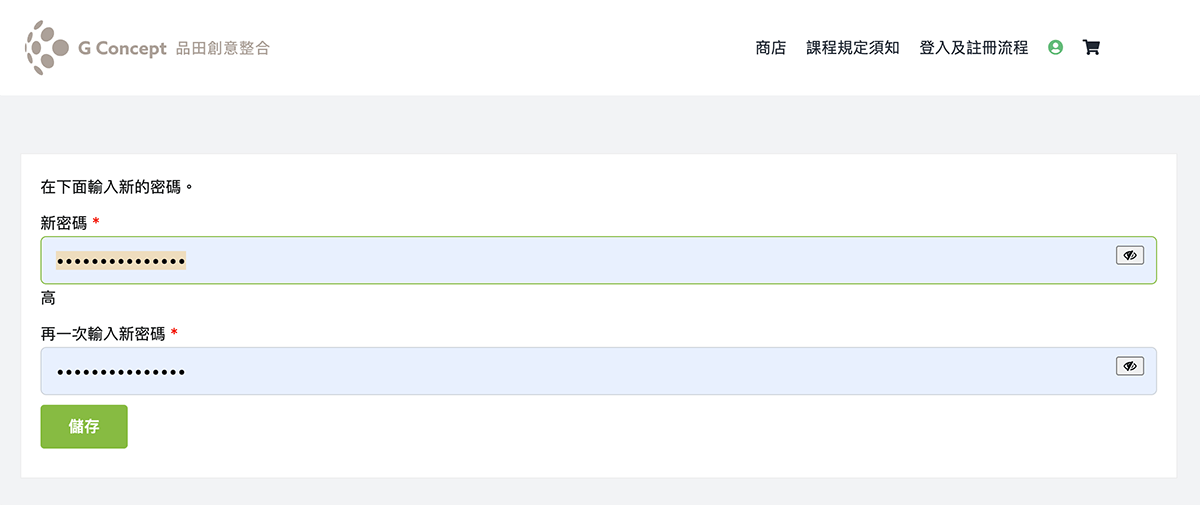 my-account-forget-password-4