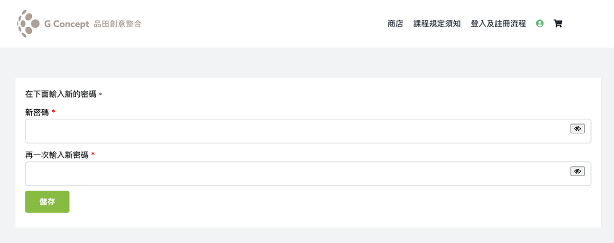 my-account-setpassword